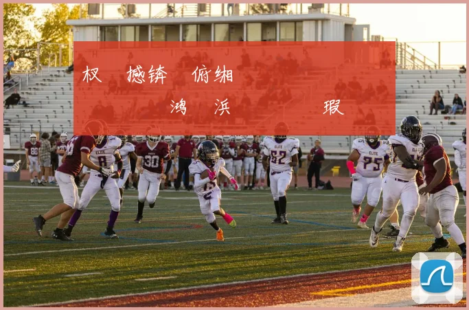 杈涚撼锛氭俯缃戝墠鎴栦笉鍐嶅弬鍔犺崏鍦鸿禌浜嬶紝闇€瑕佷紤鎭�